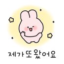 안팟거리 이미지