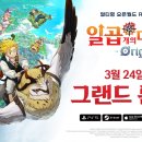 한진환경개발(주) 이미지