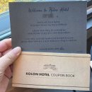 소망슈퍼 | 서울시 연수원 코오롱 호텔 시그니처 슈퍼 트윈 숙박 후기