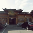 (주)반구정나루터집 이미지