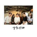 엘비휴넷주식회사전주센터 | #다음 소희 는 없길 바라며, 영화 다음 소희 단체 관람 후기 feat. 산재