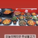 은주예찬 이미지