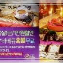 라비에팬션 이미지