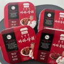 명장중화포차 | 유방녕 마라포차 마라샹궈 마라 홍합 볶음 술안주 추천