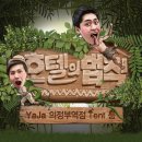 호텔 야자 의정부역점 이미지