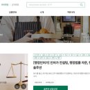 행정사법인 티움 네이버블로그