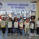 2024년 여름독서교실(3학년) 이미지