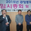 공항중학교 이미지