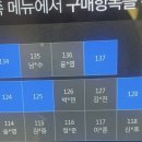 롯갤펌) 대전 피씨방 목격담ㅋㅋㅋ 이미지