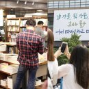 교보문고 이미지