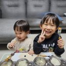 사랑해반 우하민 튼튼해반 우하온 깍두기미션!! 이미지