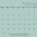 늘봄바이한울 이미지