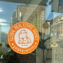 대경공인중개사사무소 이미지