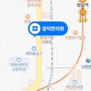 광덕한의원 이미지