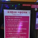 애정노래연습장 이미지