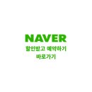 화성시동탄치동천종합사회복지관 | 돌림판 룰렛 이벤트 행사 복불복) 화성시 동탄치동천종합사회복지관 돌림판 룰렛 납품후기