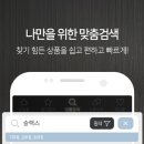 옷잘남 네이버블로그