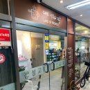 인천청학초등학교 | 청학동분위기카페 약속의땅 아인슈페너 디저트 맛집 안마카페 교회카페