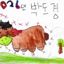 🐴1월 미술활동-말그리기🐴 이미지