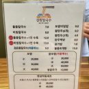 삼원칼국수충무점 이미지