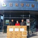 오복건설 이미지