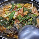 당일바리강정호