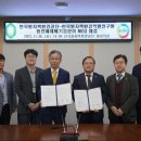 한국원자력연구소(6)