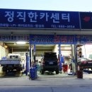 하성플러스
