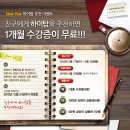 하이탑학원 이미지