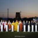 2024.04.28 경남 고성불교연합회 봉축탑 점등법회 봉행 이미지