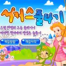 제일게임랜드 이미지