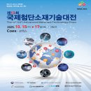 국제프린트인쇄