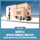 금곡1리마을회관 이미지