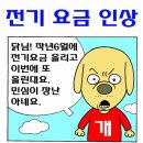 이재석 농장 이미지