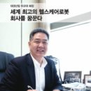 (주)대경산업 이미지
