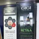 벨르유에스테틱