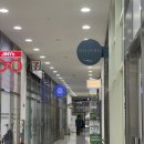 모다아울렛 정문 맞은편 네이버블로그