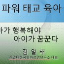 김일태연구소 이미지