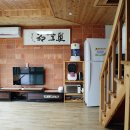 정다운펜션 이미지