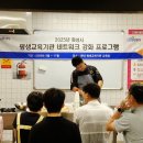 다원이음터 요리스튜디오 이미지