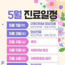 가양성모의원 이미지