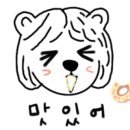 가야한정식 이미지