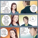 올만에 올리는 만화 (소리있음 임창정"슬픈 혼잣말") 이미지