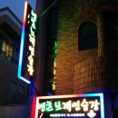 벤츠노래연습장 이미지