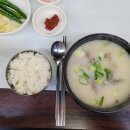 호국로 43길 이미지