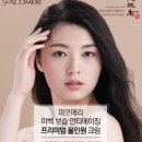 파코메리 이미지