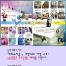 수목원테마파크 이미지