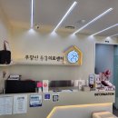 우장산동물의료센터 이미지