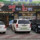 회뜰날 - 남구 노대실로 36 | 회뜰날