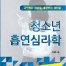 고흥도화고등학교 이미지